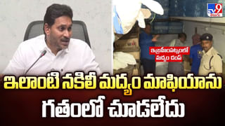 వ్యాపారవేత్తలు, ప్రభుత్వ ప్రతినిధులతో CM రౌండ్ టేబుల్ సమావేశం