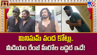 సమ్మర్‌లో మెగా కార్నివాల్.. చికిరి చికిరితో స్టార్ట్