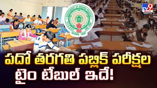 Andhra Pradesh: ఏపీ సంక్షేమ హాస్టల్స్‌లో ఉండే పిల్లల కోసం సర్కార్ కిర్రాక్ నిర్ణయం