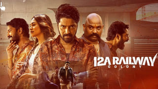 Premante Movie Review: ప్రియదర్శి ప్రేమంటే సినిమా ఎలా ఉందంటే.. హిట్టా.. ఫట్టా..?