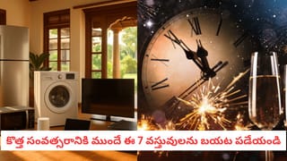 Spiritual Healing: ఈ గుడికెళ్తే బ్లడ్ షుగర్ లెవెల్స్ తగ్గుతాయా? డయాబెటిస్ తగ్గించే టెంపుల్ ఎక్కడంటే?