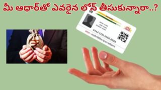 Flight Ticket Cancellation: విమాన ప్రయాణికులకు శుభవార్త.. ఇక టిక్కెట్లను రద్దు చేసినా ఛార్జీలు ఉండవు!