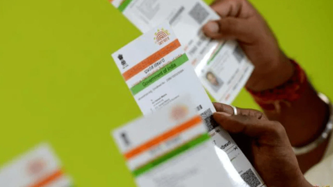 Aadhaar: రూల్స్‌ కాస్త మార్చిన UIDAI..! ఇక ఆధార్‌ నంబర్‌ తెలుసుకోవడం మరింత ఈజీ