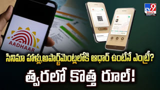 న్యూ లేబర్ కోడ్స్ తో ఏం మారబోతున్నాయి ?? ఉద్యోగులకు లాభమా ?? నష్టమా ??