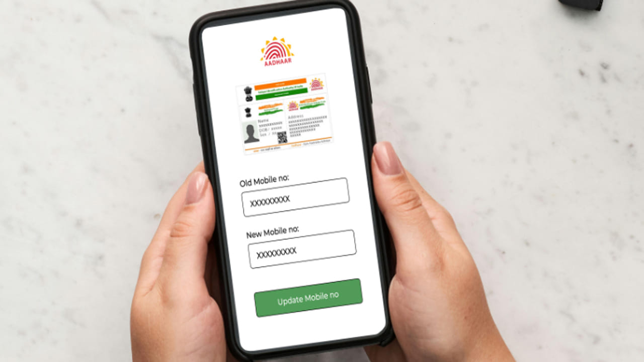 Aadhar Card: మీ ఆధార్ కార్డుతో లింక్ అయిన మొబైల్ నెంబర్‌ను తెలుసుకోవడం ఎలా..? స్టెప్ బై స్టెప్ ప్రాసెస్ ఇదే..