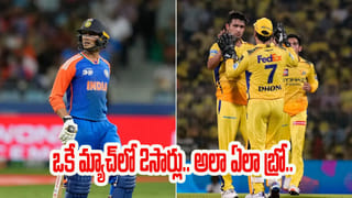 SMAT 2025: ఒకే మ్యాచ్‌లో 2సార్లు ఔట్.. ధోని బౌలర్ దెబ్బకు కాటేరమ్మ కొడుకు మైండ్ బ్లాంక్..