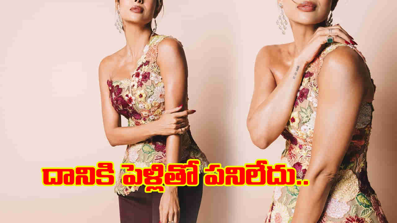 50ఏళ్ల వయసులో ఇవేం కోరికలు తల్లి.. ఆ యవ్వారానికి పెళ్లితో పనేముందన్న హాట్ బ్యూటీ