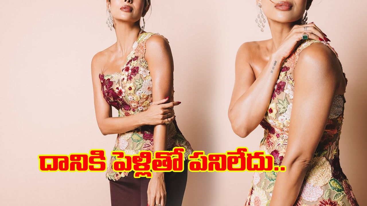 50ఏళ్ల వయసులో ఇవేం కోరికలు తల్లి.. ఆ యవ్వారానికి పెళ్లితో పనేముందన్న హాట్ బ్యూటీ