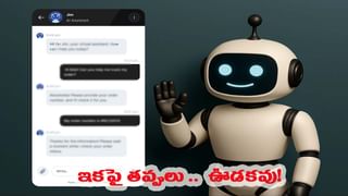 బీకేర్‌ఫుల్..! ఫోన్ ఛార్జర్ ఎలా ఉండాలో మార్గదర్శకాలు జారీ చేసిన ప్రభుత్వం