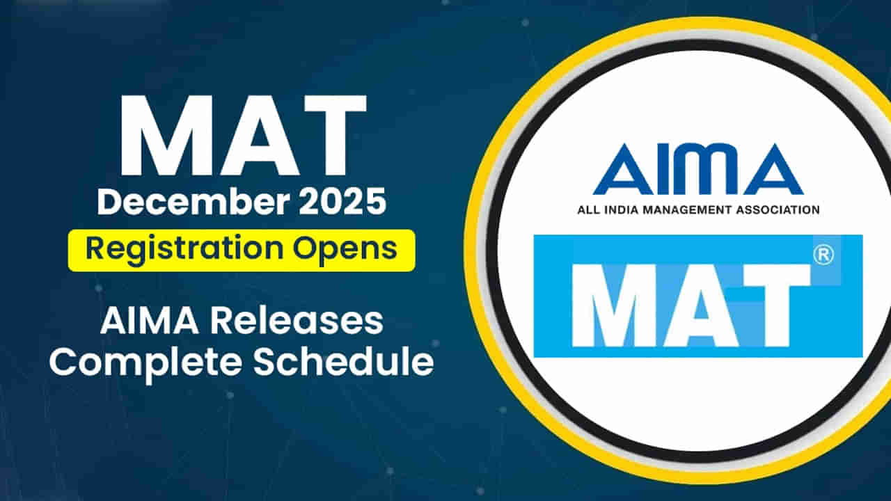MAT December 2025 Application: మ్యాట్ డిసెంబర్ 2025 ఆన్‌లైన్‌ దరఖాస్తులు ప్రారంభం.. పరీక్ష తేదీలు ఇవే!