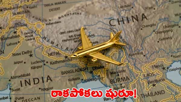 భారత్-చైనా మధ్య విమాన సర్వీసులు షురూ.. ఢిల్లీ- షాంఘై మధ్య నాన్-స్టాప్..!