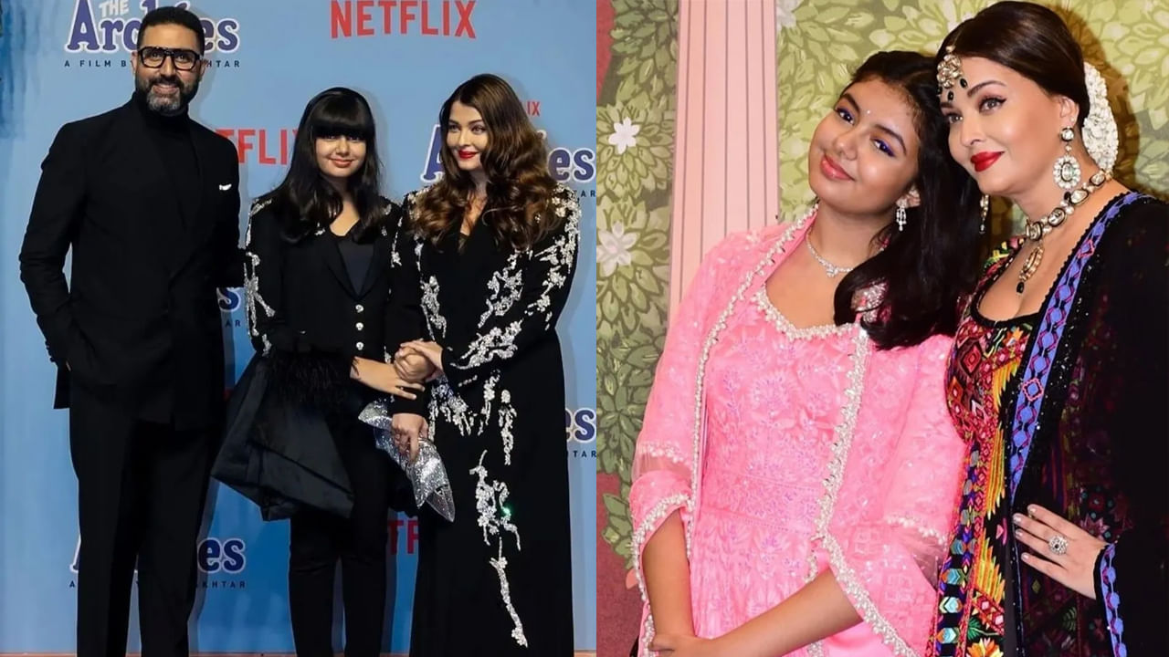 Aishwarya Rai: ఐశ్వర్య ముద్దుల కూతురు ఇప్పుడు ఎన్నో తరగతి చదువుతుందో తెలుసా? నెలకు స్కూల్ ఫీజు ఎంతంటే?