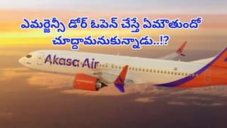 Chhattisgarh Train Accident : చత్తీస్‌ఘడ్‌లో ఘోర ప్రమాదం.. ఢీకొన్న రెండు రైళ్లు