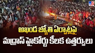 AP నడిబొడ్డున మావోయిస్టులు.. పోలీసుల వ్యూహానికి చిక్కారు
