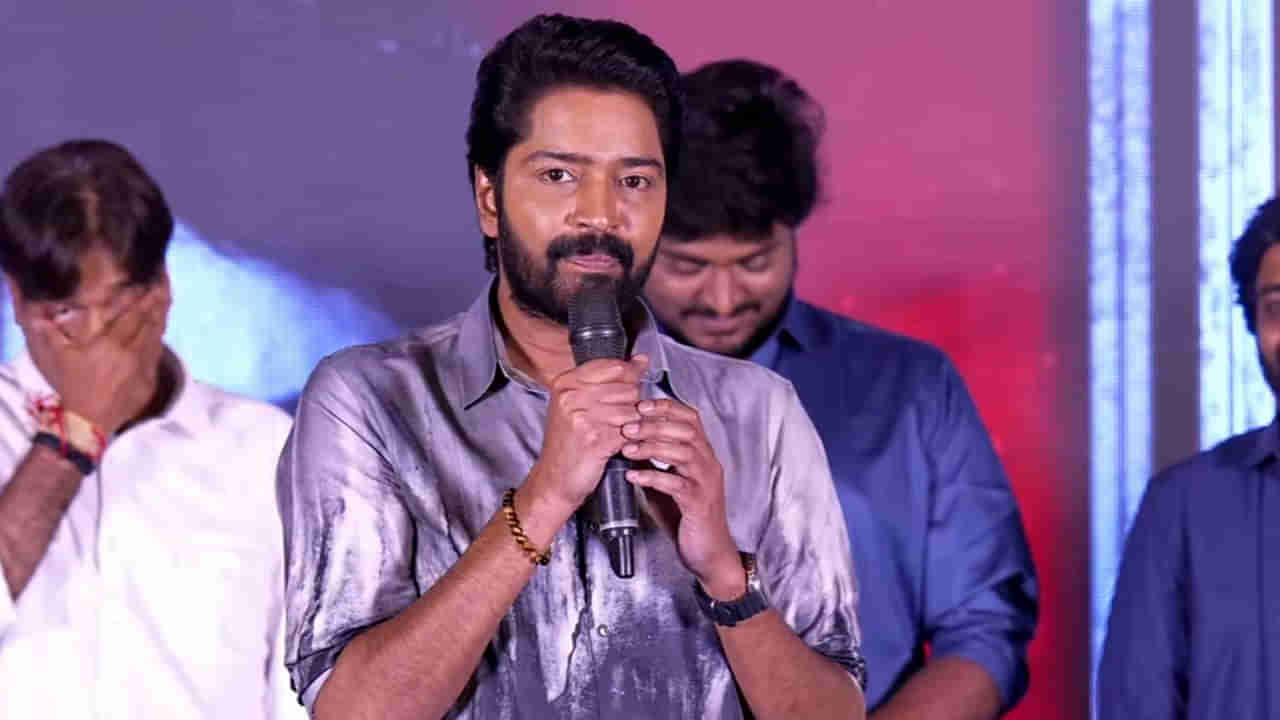 టాలెంట్ ఉన్న వారిని ఎవరు ఆపలేరు.. వాళ్ళ అందరితో ఎప్పుడూ ఉంటాను : అల్లరి నరేష్