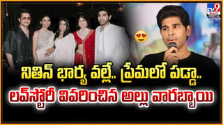 Allu Arjun: దాదా సాహెబ్ ఫాల్కే అవార్డ్‌‌పై అల్లు అర్జున్ ఎమోషనల్
