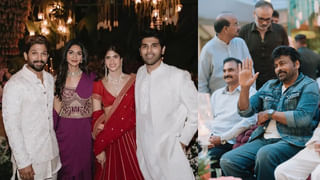 Allu Sirish Engagement: అల్లు  శిరీష్‌ ఎంగేజ్మెంట్‌కు ఇంత మంది సెలబ్రిటీలు వచ్చారా? మరిన్ని ఫొటోస్ మీకోసం