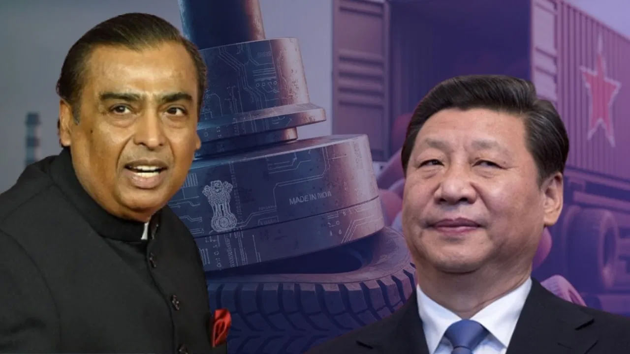 చైనాపై అంబానీ కంపెనీ ఫిర్యాదు.. వెంటనే దర్యాప్తు ప్రారంభించిన ప్రభుత్వం! మ్యాటర్‌ ఏంటంటే..?