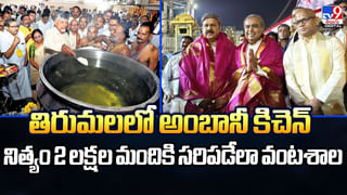 మీ బ్యాంక్‌ ఎకౌంట్‌ భద్రమేనా? వీడియో