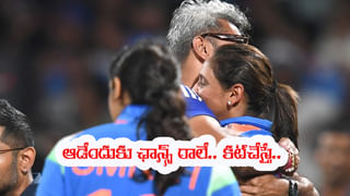 Team India: సెమీస్ వరకు జట్టులోనే లేదు.. ఫైనల్లో ‘ప్లేయర్ ఆఫ్ ది మ్యాచ్’.. కప్ తెచ్చిన లేడీ లక్ ఎవరంటే?