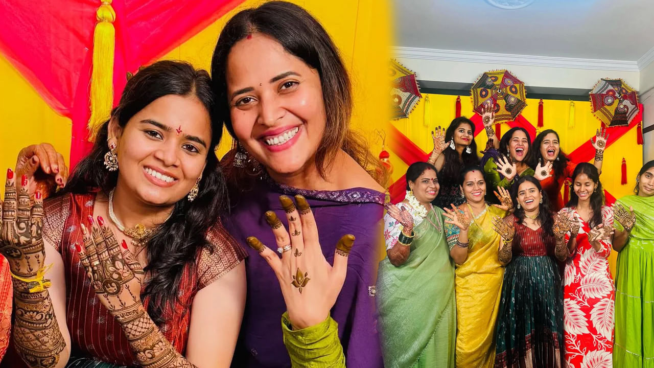 చుట్టాల పెళ్లిలో చూడ ముచ్చటగా.. క్యూట్నెస్తో చంపేస్తున్న అనసూయ! చుట్టాల పెళ్లిలో చూడ ముచ్చటగా.. క్యూట్నెస్తో చంపేస్తున్న అనసూయ!