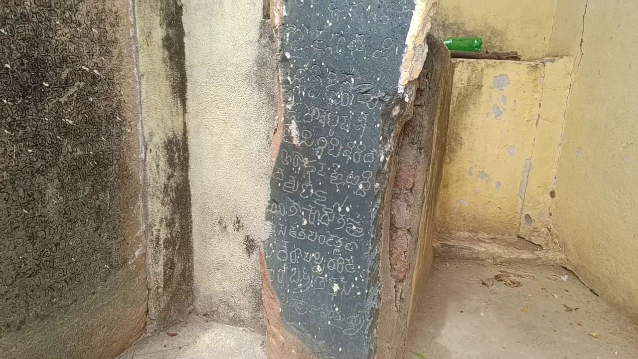 Andhra: గుడి మరమ్మత్తులు చేస్తుండగా కనిపించిన ఈ రాయి.. పెద్ద గుట్టు విప్పింది...