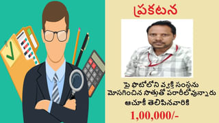 Weather Report: తెలుగు రాష్ట్రాల్లో మంగళవారం వాతావరణం ఎలా ఉంటుంది..? ఇదిగో లేటెస్ట్ వెదర్‌ రిపోర్ట్‌