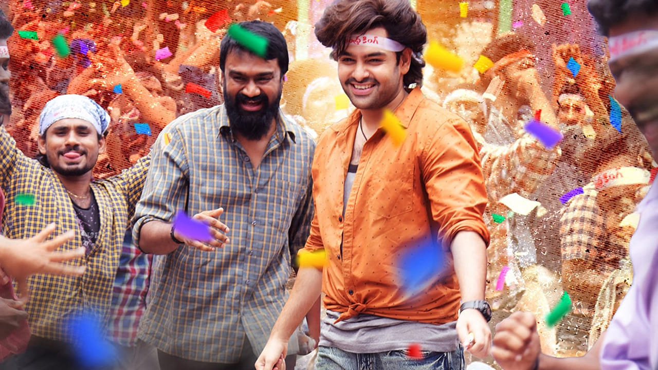 Andhra King Taluka Review: ఆంధ్ర కింగ్ తాలూకా రివ్యూ.. రామ్ పోతినేని సినిమా ఎలా ఉందంటే