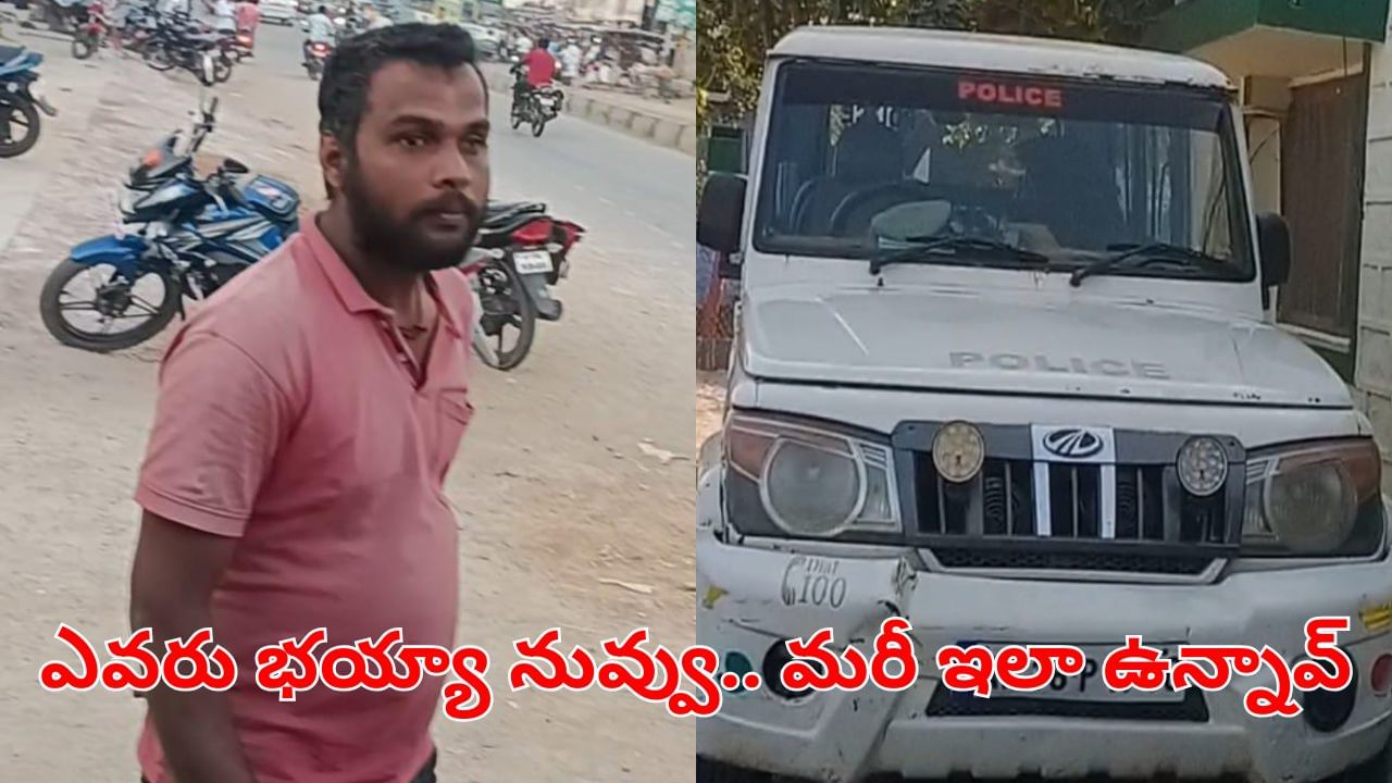Viral News: దెబ్బకు దెబ్బ.. డ్రంక్‌ అండ్‌ డ్రైవ్‌లో బైక్ పట్టుకున్నారని.. పోలీసులకే షాకిచ్చిన మందుబాబు..