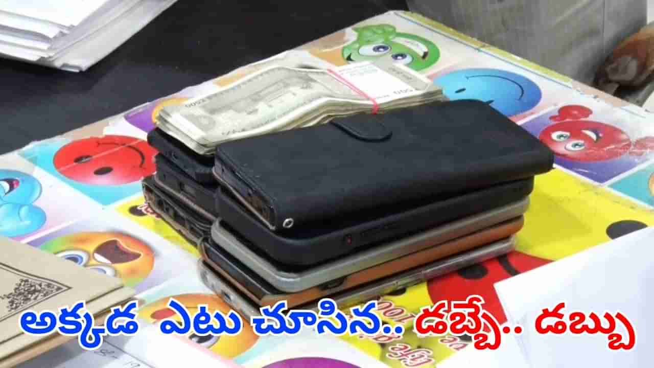 అక్కడ కుప్పలు తెప్పలుగా నోట్ల కట్టలు.. ఎటు చూసినా డబ్బే డబ్బు.. అసలు మ్యాటర్ ఏంటంటే?