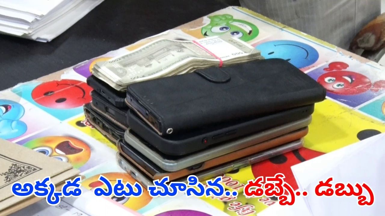 అక్కడ కుప్పలు తెప్పలుగా నోట్ల కట్టలు.. ఎటు చూసినా డబ్బే డబ్బు.. అసలు మ్యాటర్ ఏంటంటే?