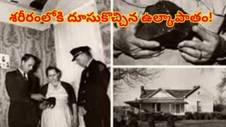 500 ఏళ్ల కిందటి నోస్ట్రాడమస్ జోస్యం.. మరో నెల రోజుల్లో జరగబోయేది ఇదే..!