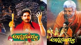 ‘అన్నమయ్య’లో వేంకటేశ్వరుడి పాత్రకు నో చెప్పిన హీరోలు ఎవరో తెలుసా?