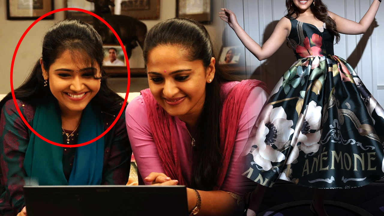 ఇందేది మావ..! ఈమె స్టార్ డైరెక్టర్ భార్యనా..!! సింగంలో అనుష్క చెల్లి ఎవరంటే..