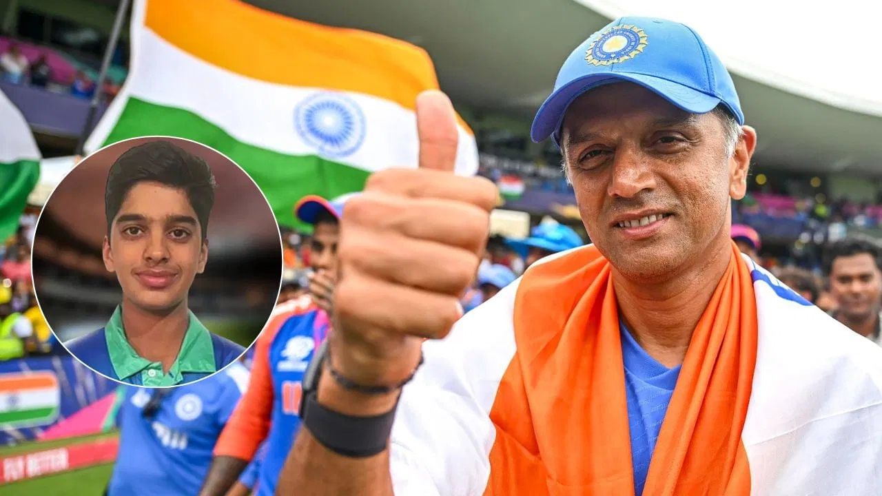 Anvay Dravid : రాహుల్ ద్రవిడ్ చిన్న కొడుకుకి బంపర్ ఆఫర్.. ఏకంగా టీమిండియాలో చోటు