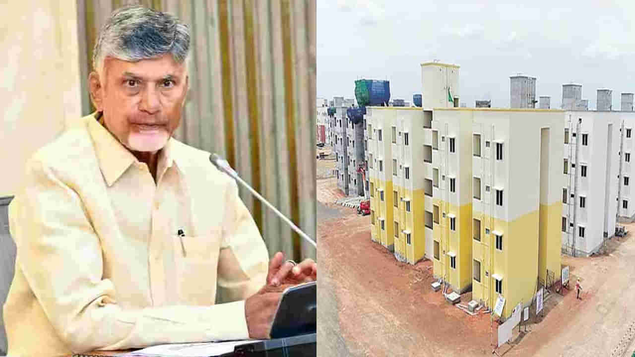AP News: ఇల్లు లేని వారికి ఏపీ సర్కార్ గుడ్ న్యూస్.. మూడేళ్లలో ప్రభుత్వం టార్గెట్ ఇదే..