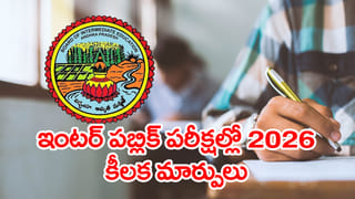 Andhra: గంగమ్మకు మొక్కి వల వేసిన జాలరి.. చిక్కింది చూడగా స్టన్