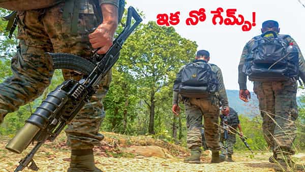 ఇకపై బోర్డర్లో నో మోర్ గేమ్స్.. ఏవోబీని షెల్టర్జోన్గా మార్చుకునే యత్నం!