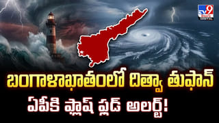 Andhra: విద్యార్థులకు అలెర్ట్.. సోమవారం పాఠశాలలకు సెలవు ప్రకటించిన అధికారులు