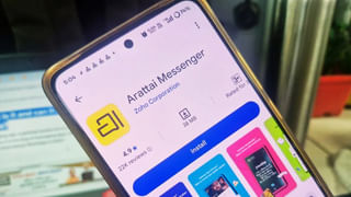 Hyderabad: మొబైల్‌లో ఈ ఫైల్ డౌన్‌లోడ్ చేస్తే.. కొంప కొల్లేరే