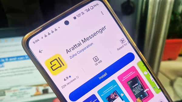 Arattai: అరట్టై నుంచి మరో కొత్త అప్డేట్.. యూజర్లకు ఇక పండుగే