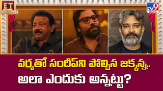 ఈశ్వర్‌కీ, రాజాసాబ్‌కీ ఉన్న పోలికేంటి? వీడియో