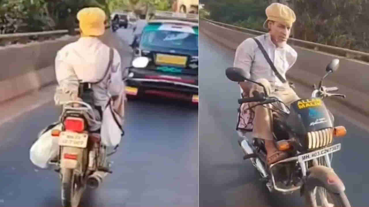 Video: వామ్మో ఏంటి భయ్యా ఆ డ్రైవింగ్..! రెండు చేతులు లేకున్నా బైక్ను రఫ్పాడిస్తున్నాడుగా..!