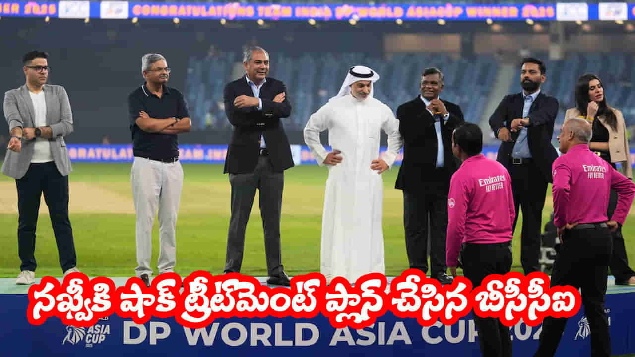 Asia Cup: దొంగోడి ద్వంద్వ పాత్రపై బీసీసీఐ షాక్ ట్రీట్‌మెంట్.. ఏంచేయనుందంటే?