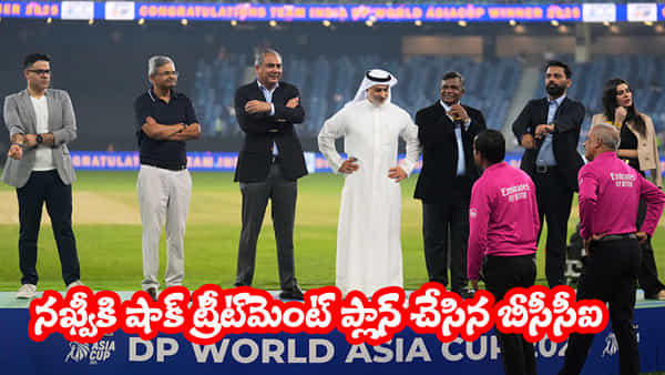 Asia Cup: దొంగోడి ద్వంద్వ పాత్రపై బీసీసీఐ షాక్ ట్రీట్మెంట్.. ఏంచేయనుందంటే?