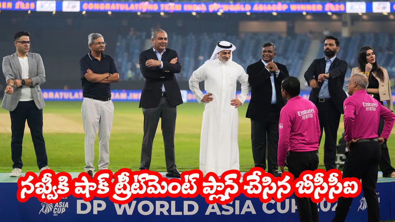 Asia Cup: దొంగోడి ద్వంద్వ పాత్రపై బీసీసీఐ షాక్ ట్రీట్‌మెంట్.. ఏంచేయనుందంటే?