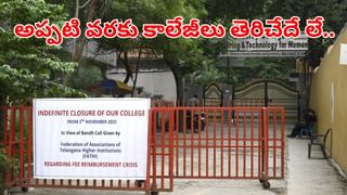 ఇదేం పనిరా సామీ.. ఏకంగా స్టేషన్‌లోనే దుకాణం పెట్టేశారుగా..!