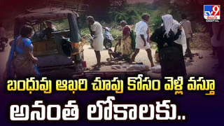 మరో కావేరీ ట్రావెల్స్ బస్సు ప్రమాదం నలుగురికి తీవ్రగాయాలు