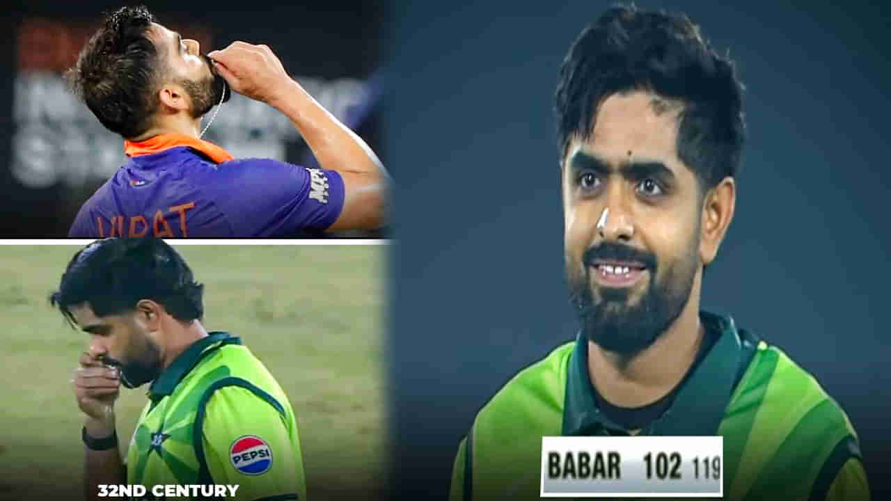 PAK Vs SL: 806 రోజులు, 83 ఇన్నింగ్స్‌లు.! ఒరేయ్ ఆజామూ.. కోహ్లీతో ఇదేం పోలికరా బాబూ