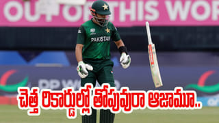 నల్లగా ఉన్నాయని చిన్న చూపు చూడకండి.. ఎన్నో రోగాలకు ఇవి ఛూమంత్రం!